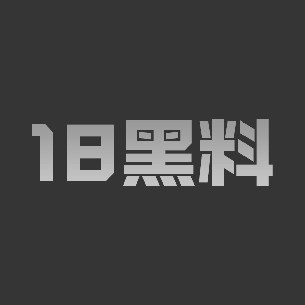AI明星换脸 陈瑶 在豪华卧室被狗链捆绑调教 后入中出射满一逼 传来阵阵销魂蚀骨的呻吟！ - 图1